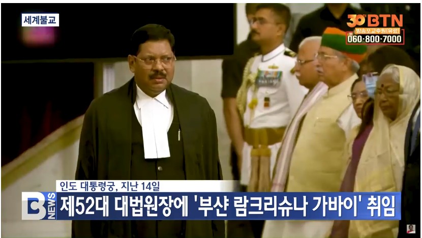 대법원장.jpg