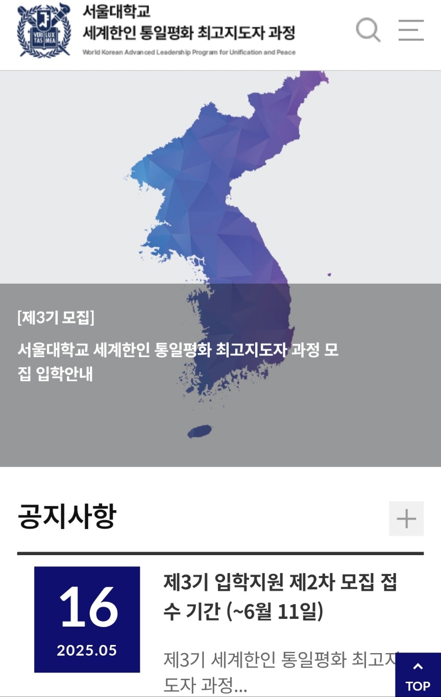 3차 지도자과정.jpg